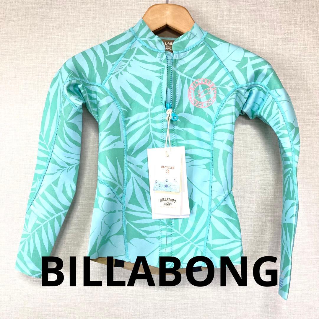 新 BILLABONG レディース 長袖タッパー フロントジップ ウェットスーツ