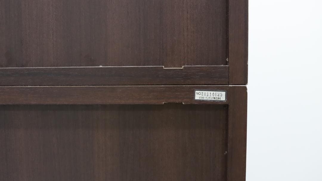 ビクターインテリア キャビネット 書棚 扉付き ダークブラウン スリム
