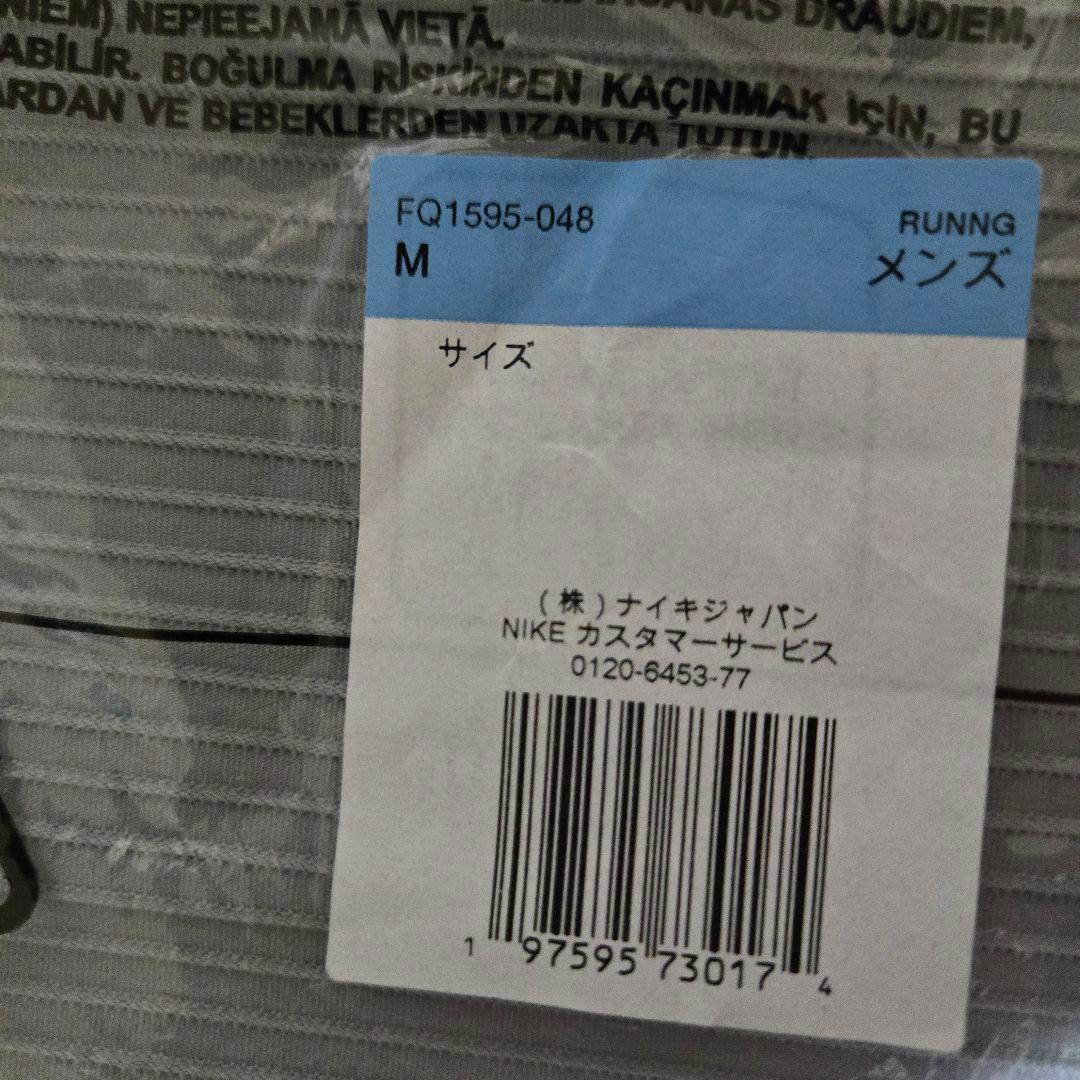 Nike　Pro elite アームウォーマー M グレー