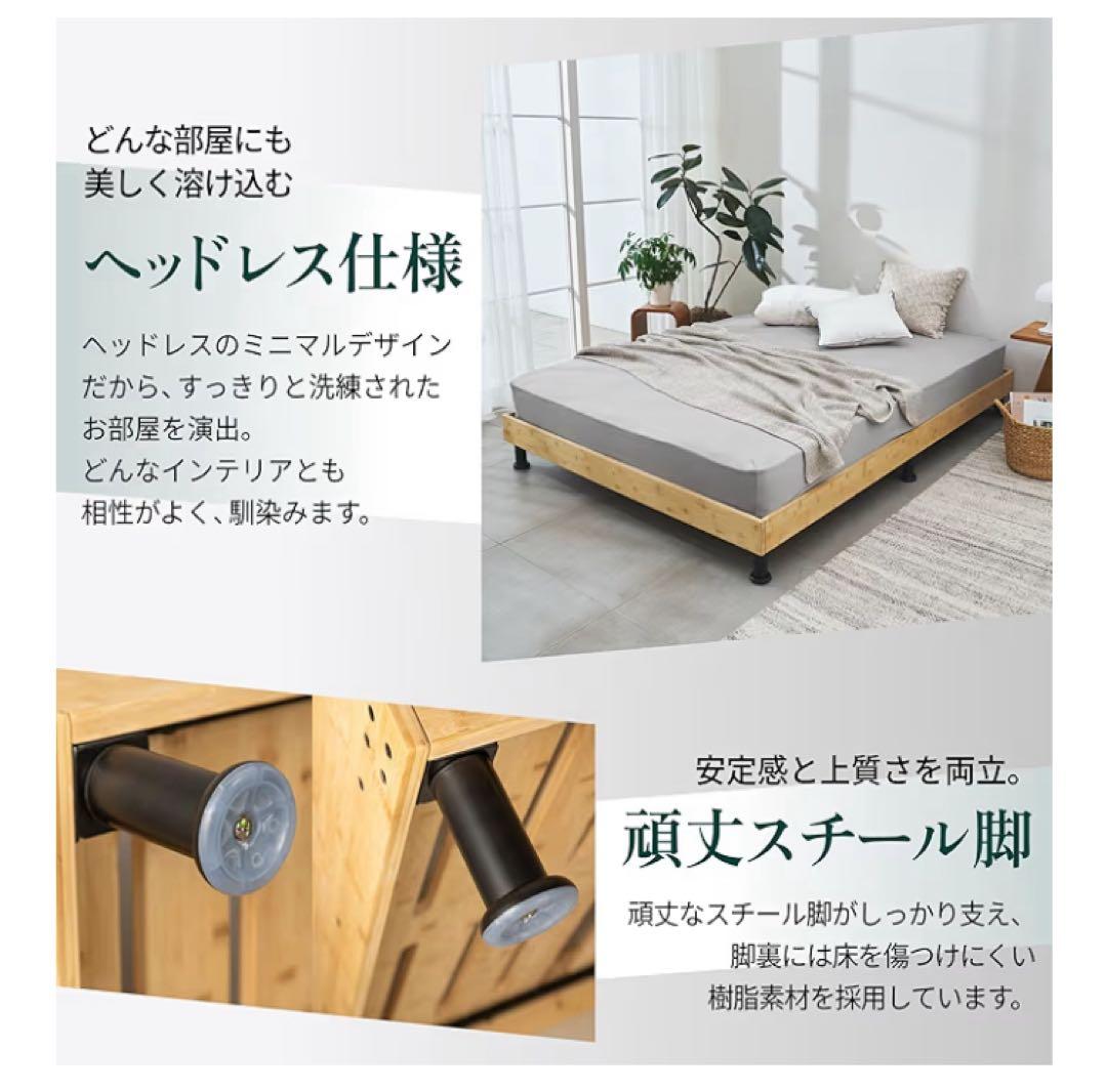 GOKUMIN すのこベッド シングル 天然竹 国産