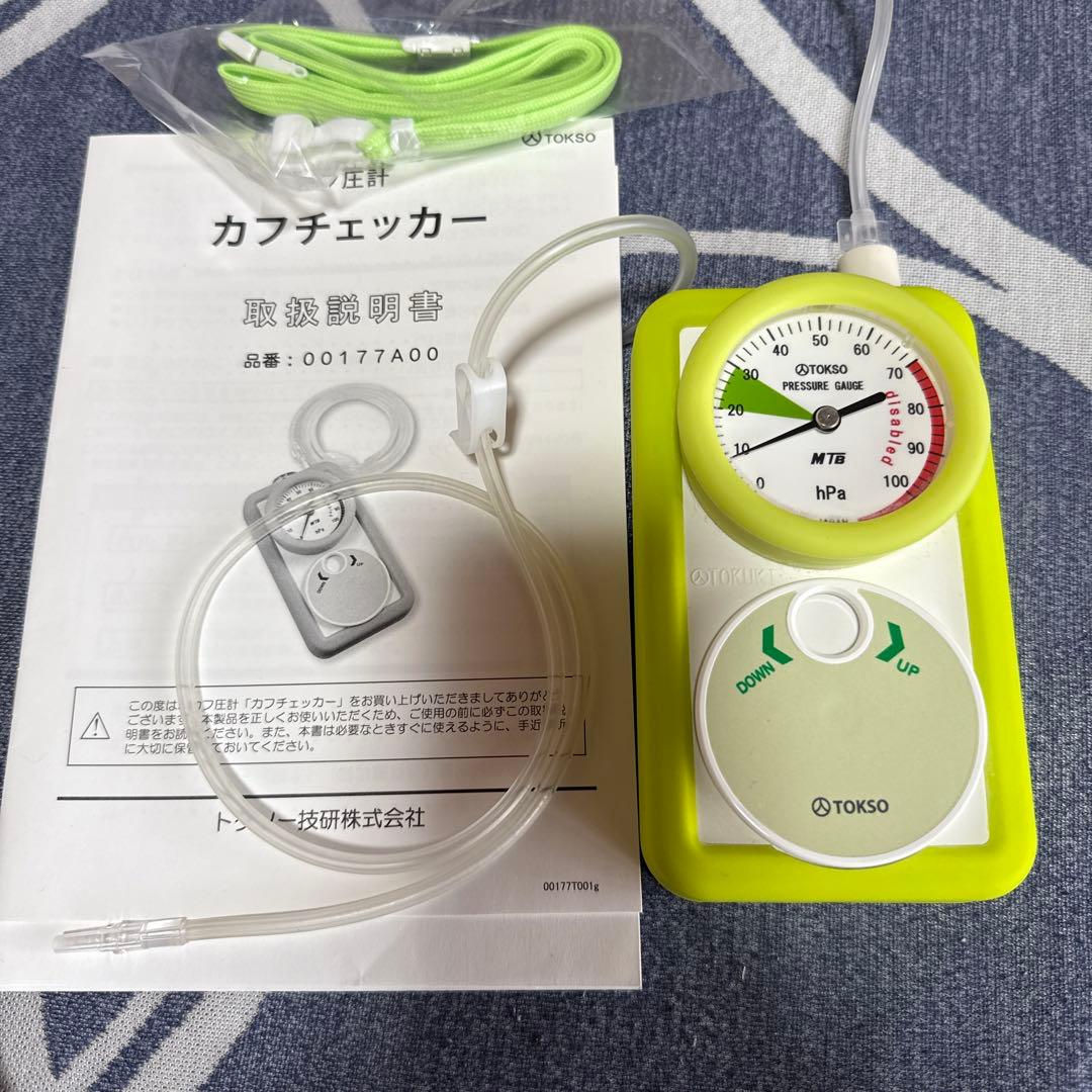 TOKSO カフ圧計　カフチェッカー