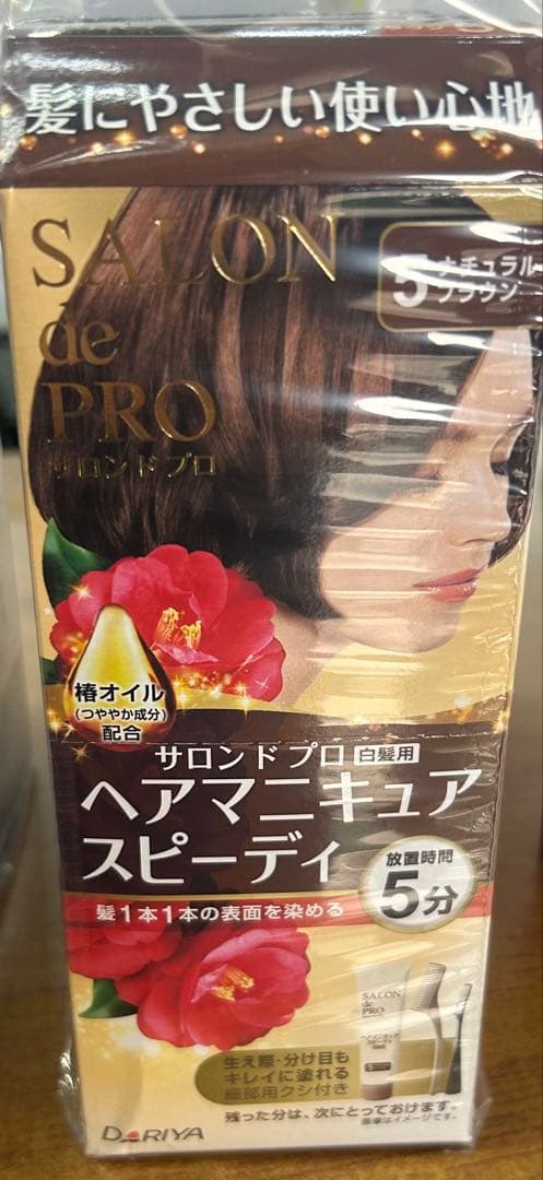 サロン ド プロ ヘアマニキュア スピーディ 100ml 24本入り