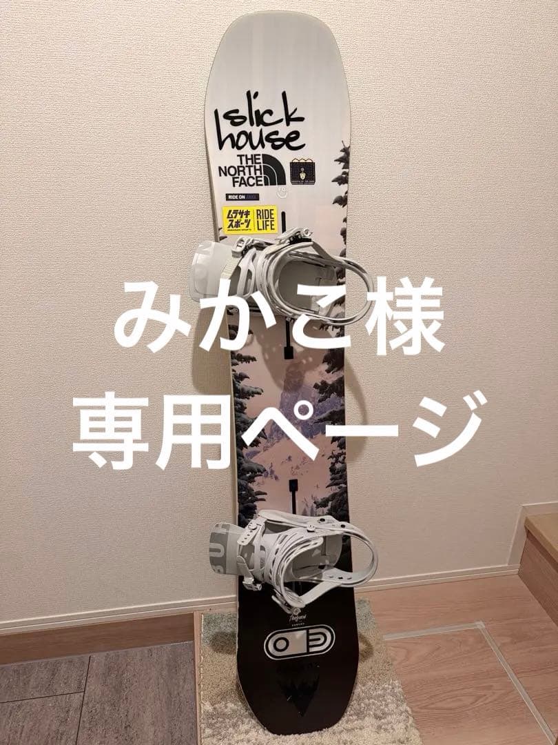 バートンフィールグッド スノーボード146㌢ビィンディングM size