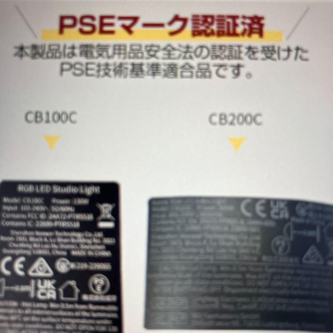 NEEWER CB100C 130WRGB LEBビデオライト2.4G&APP