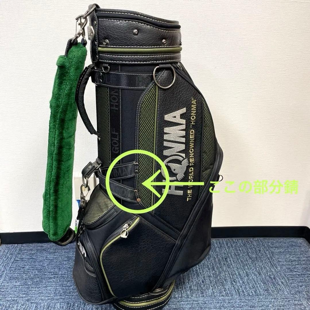専用　　HONMA キャディバッグ 黒/緑
