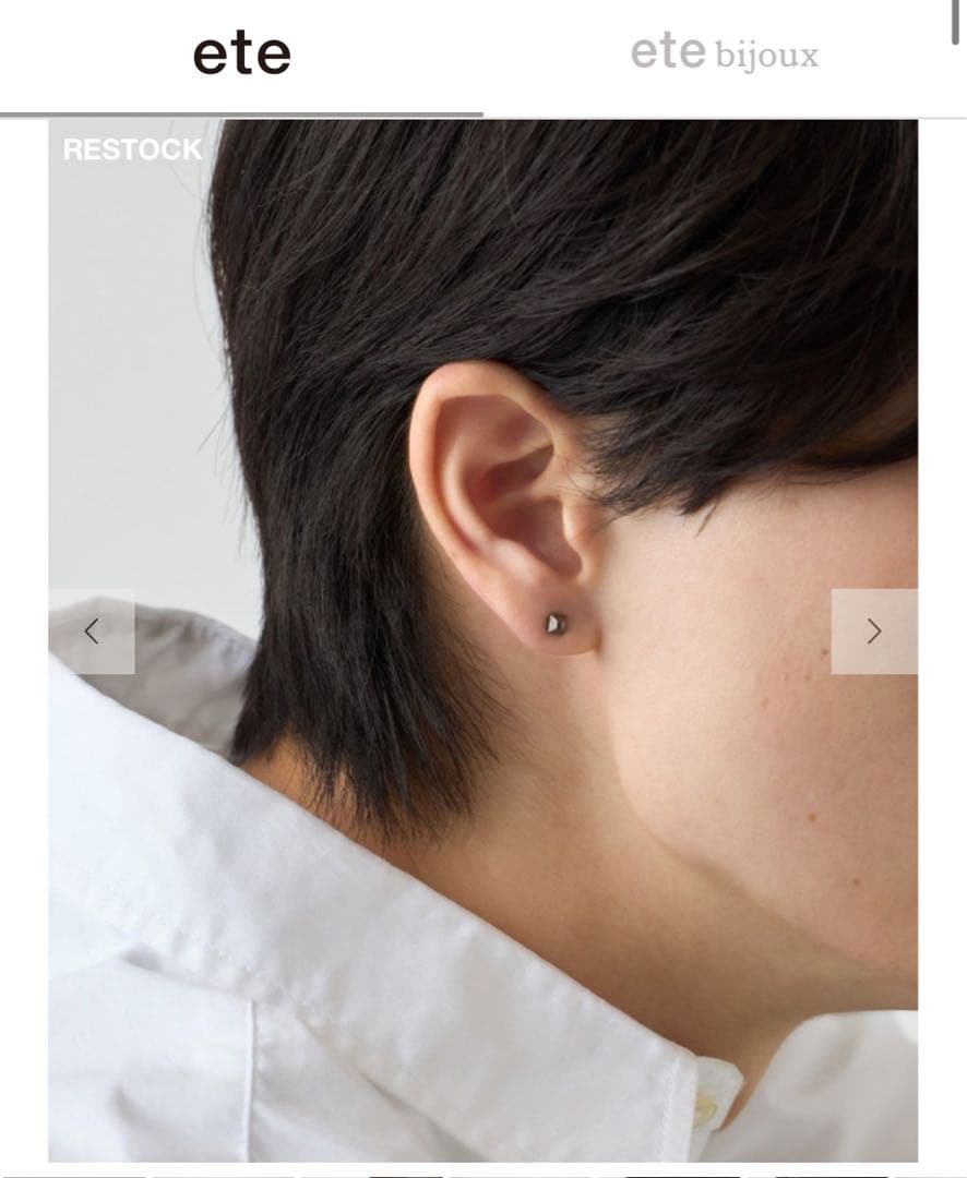【新品未使用】ete 片耳用ピアス