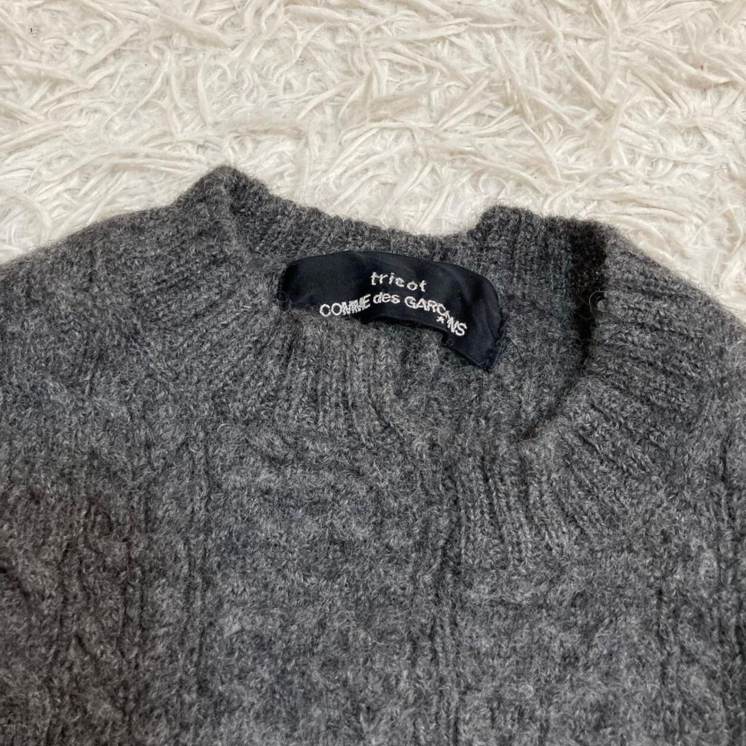 17228✨Y2K トリココムデギャルソン ウール縮絨 アシンメトリー ニット