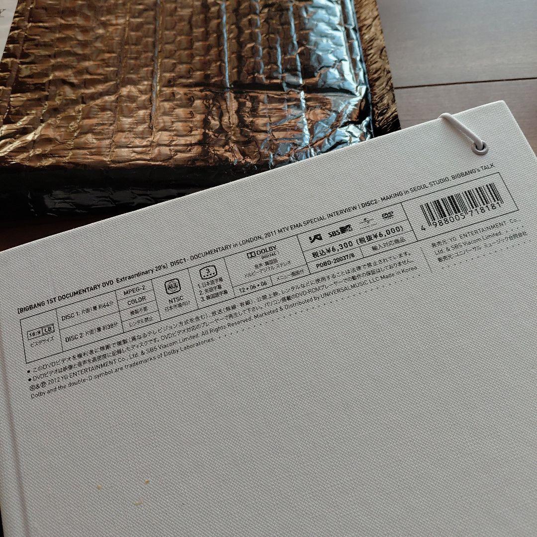 BIGBANG EXTRA ORDINARY 20's　日本盤