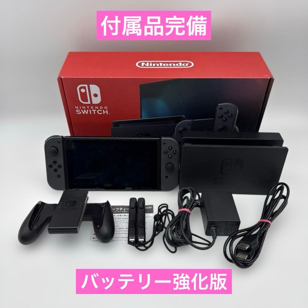 ニンテンドースイッチ 本体 Nintendo Switch バッテリー強化版