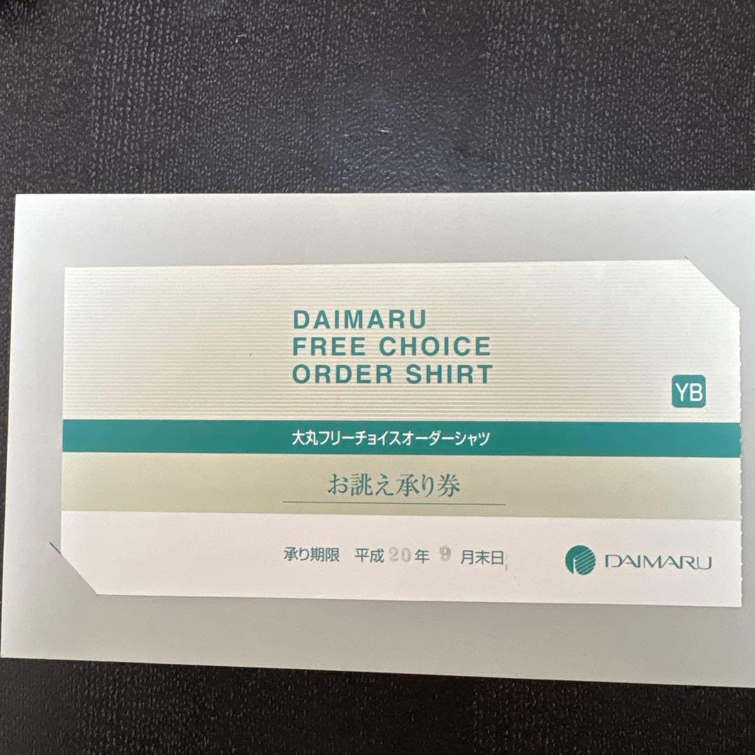 お誂え券付　フリーチョイスオーダーシャツカタログ　大丸　箱あり　箱なし　2点で