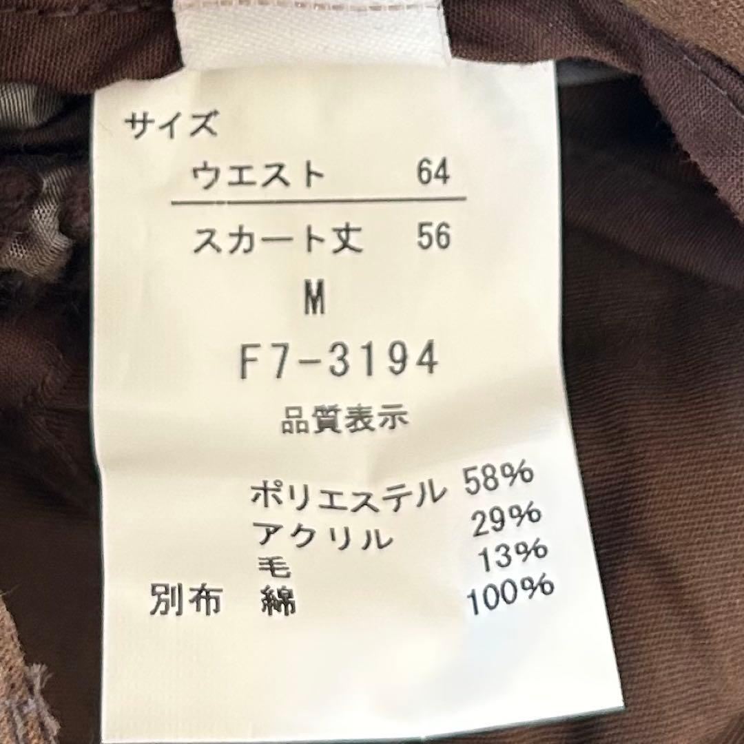 マリテフランソワジルボー 変形デザインスカート 刺繍 チェック ウール コットン