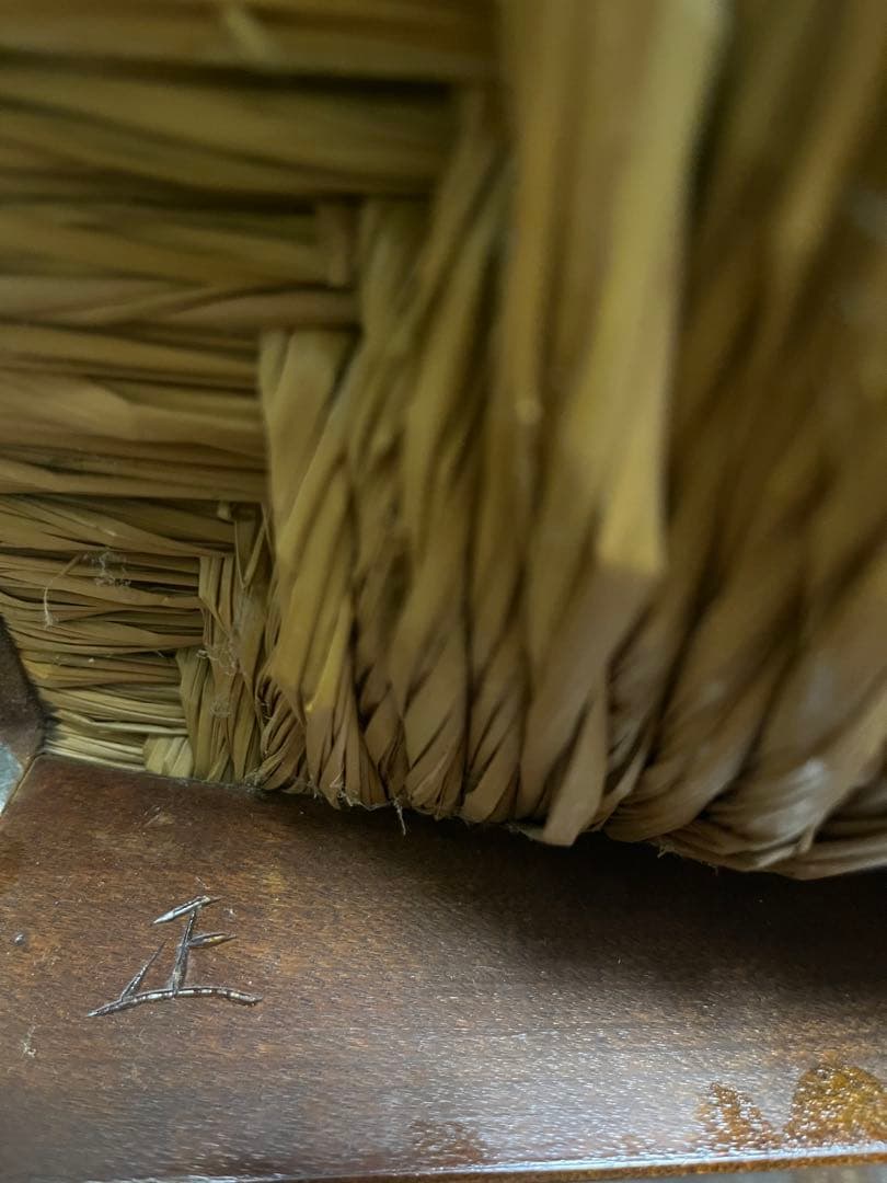 美品 松本民芸 家具 77型 曲肘 ラッシ アーム チェア ②