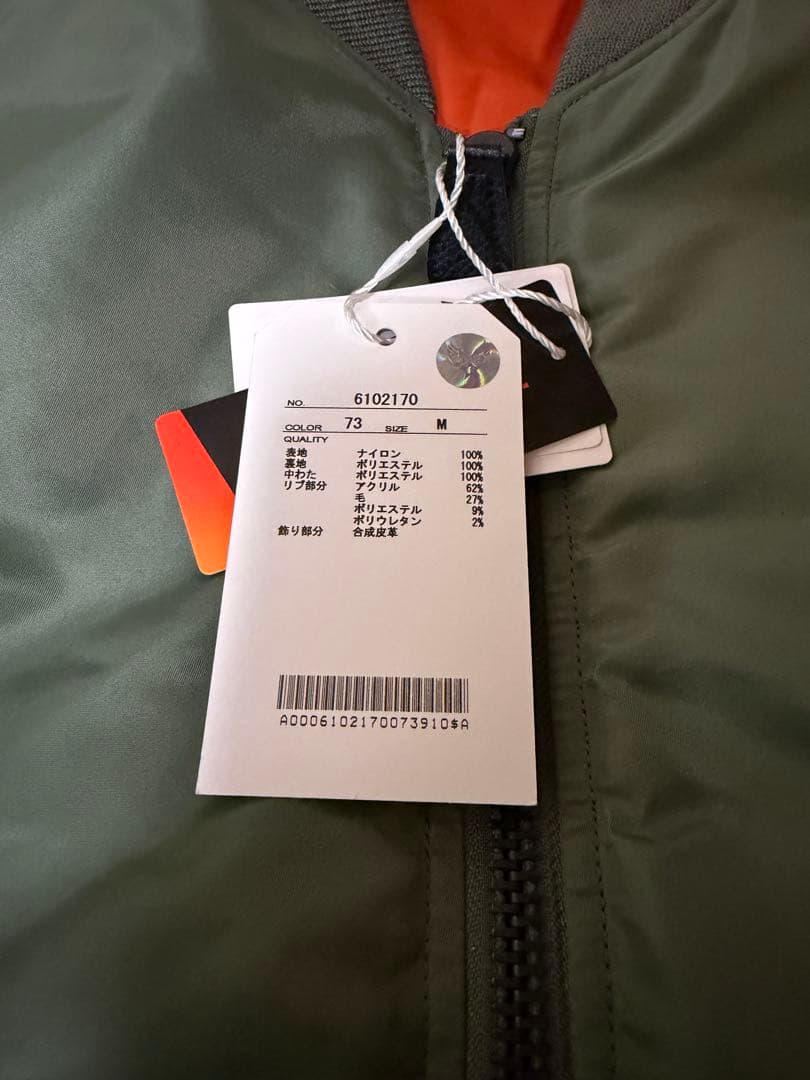 【完売品】AVIREX MA-1 フライトジャケット オリーブグリーン