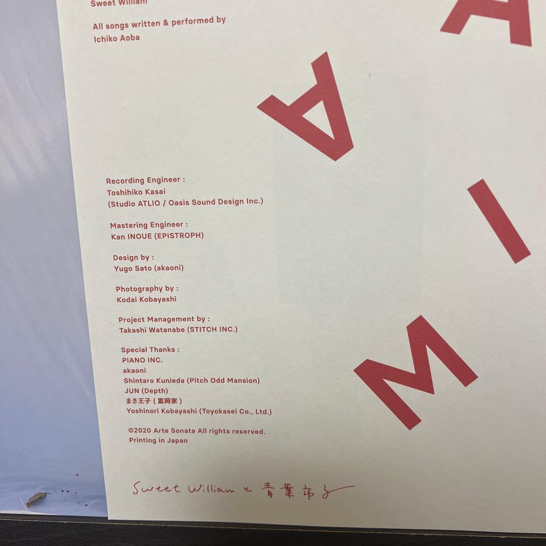 からかひ と あまねき12\"+フォトブック Sweet Williamと青葉市子