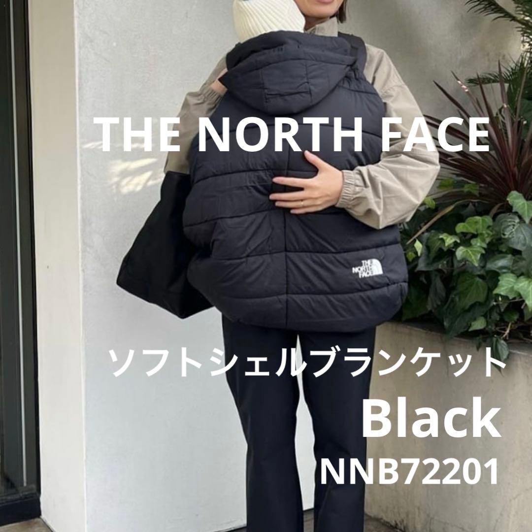 THE NORTH FACE シェルブランケット ベビー 黒 ノースフェイス