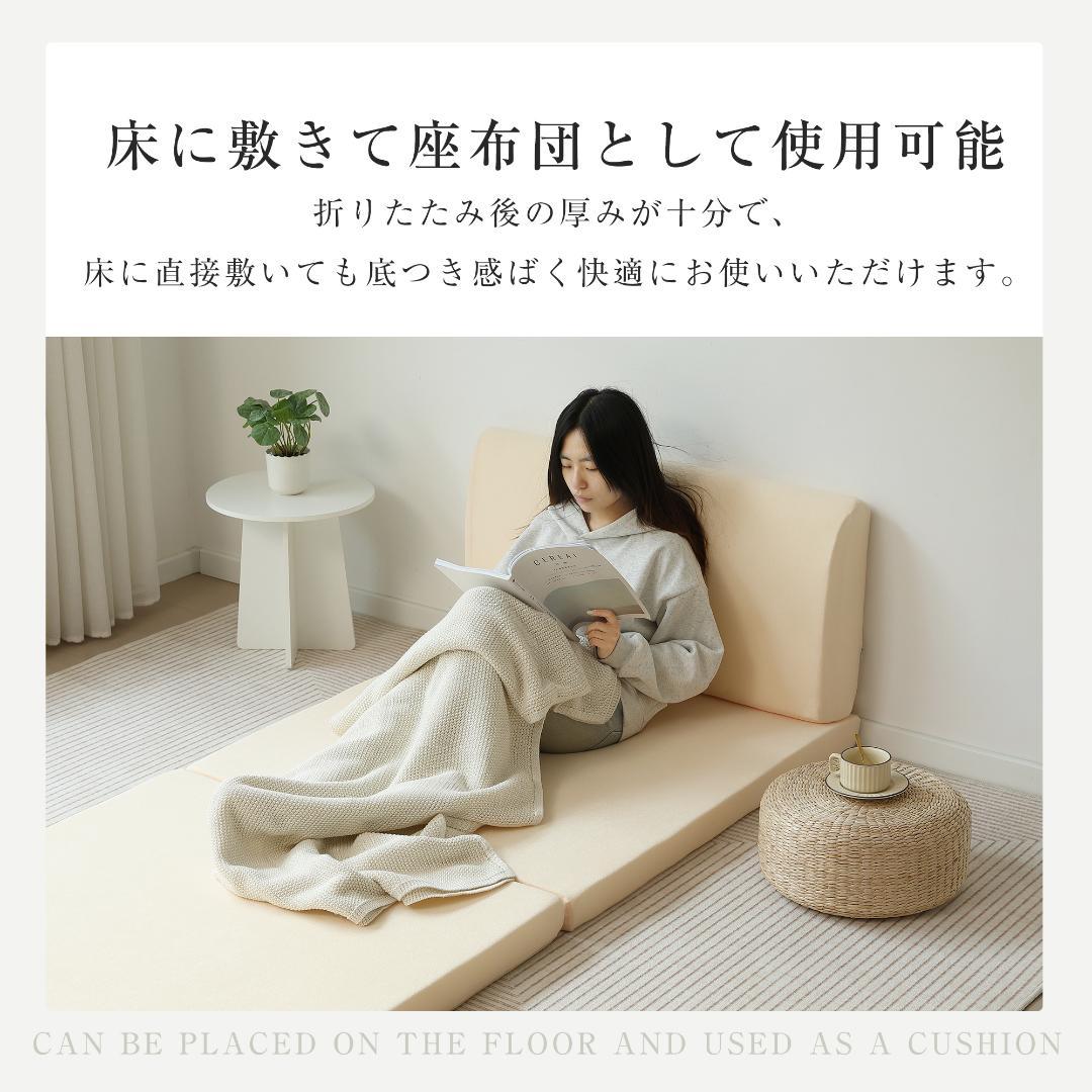 【新品】厚さ5cm分離式マットレス 高反発硬め 二つ折り収納可