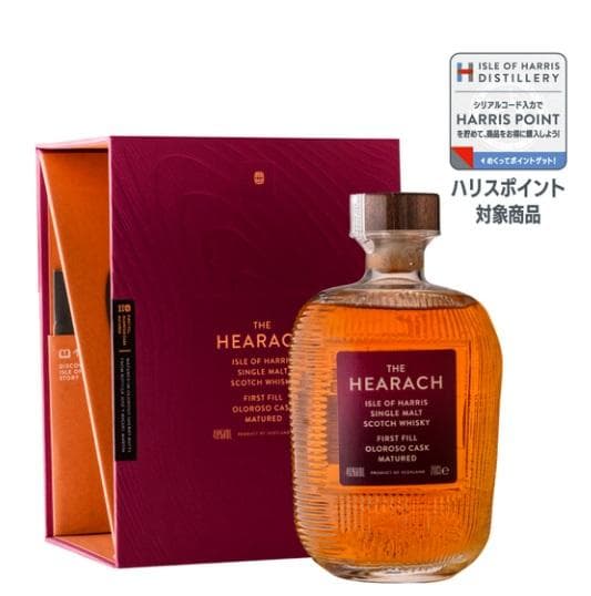 アイル・オブ・ハリス ザ・ヒーラック オロロソカスク ウイスキー 46%