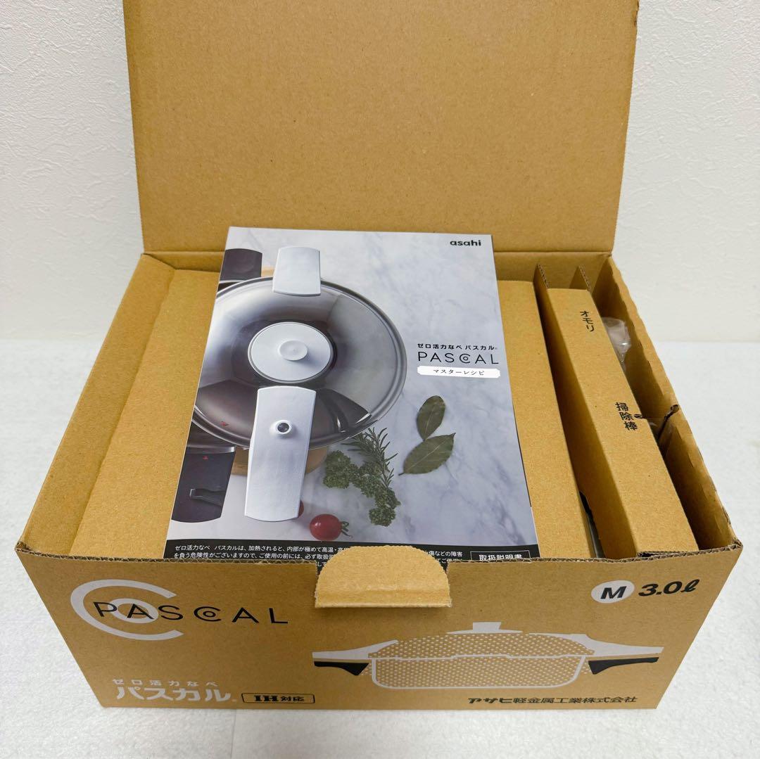 アサヒ軽金属 ゼロ活力なべ パスカル（M）