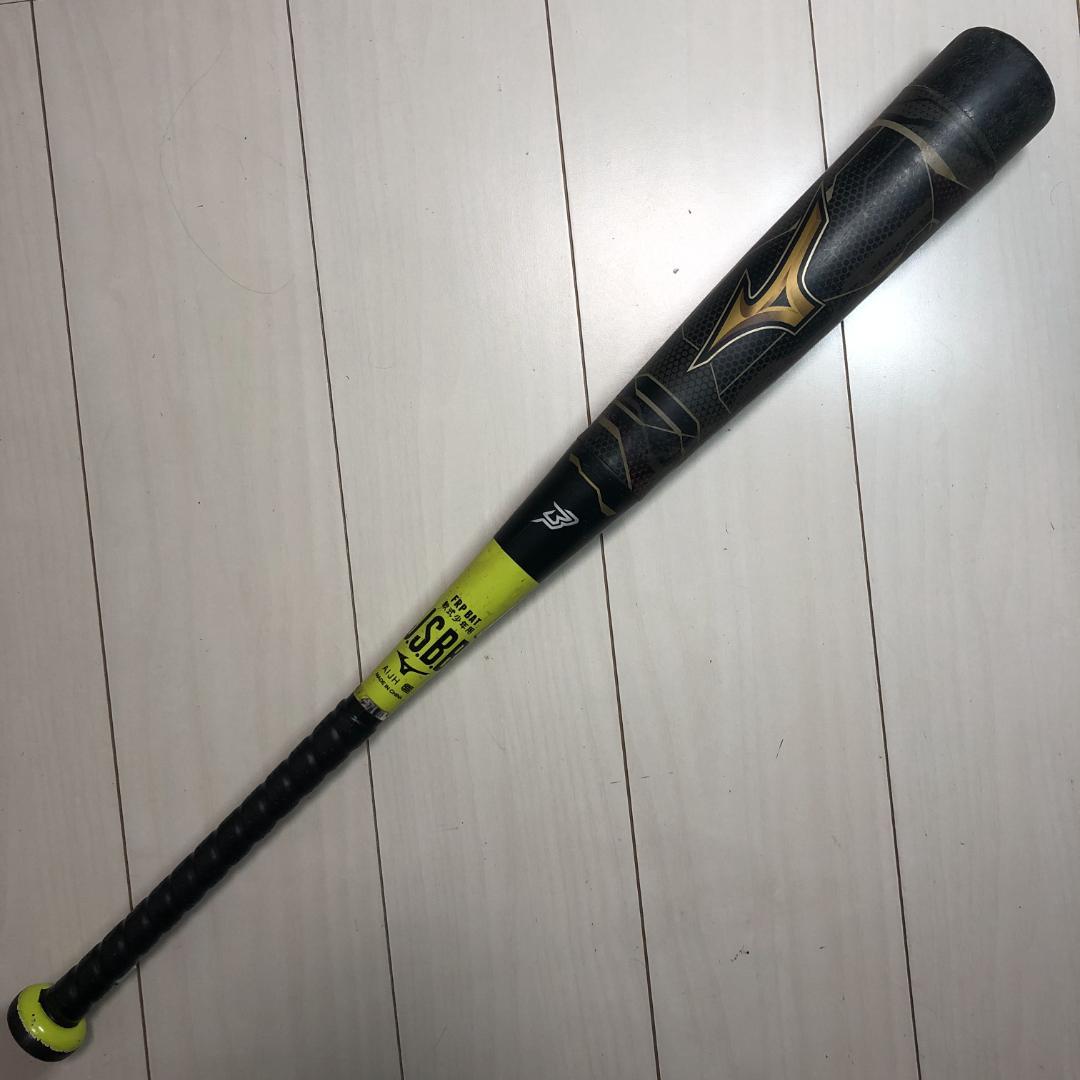 ミズノビヨンドマックスギガキング軟式少年用バット77cm/6.9DIA/590g