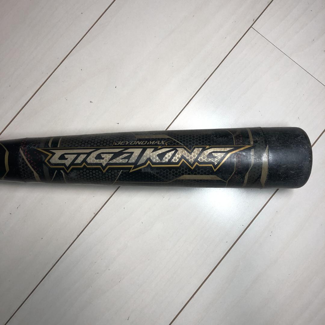 ミズノビヨンドマックスギガキング軟式少年用バット77cm/6.9DIA/590g