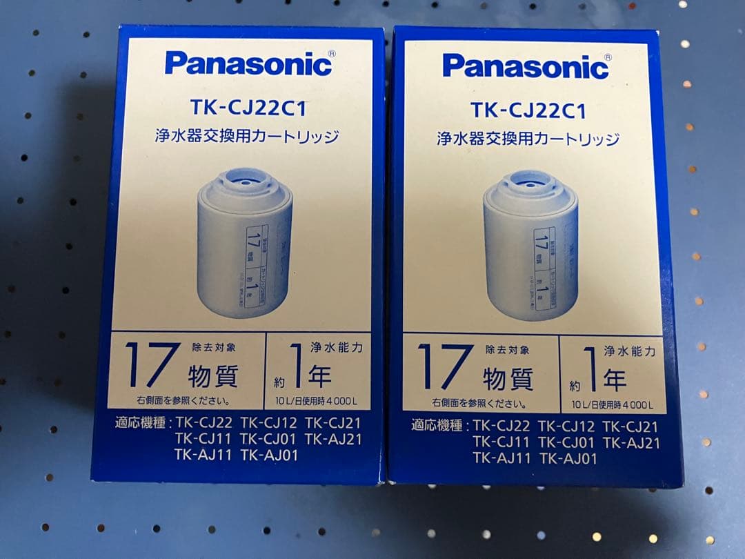 パナソニック 正規品 浄水器交換用カートリッジ TK-CJ22C1 2個セット