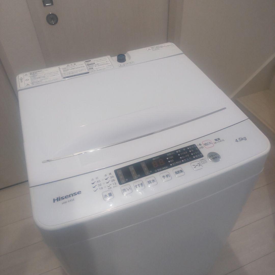 Hisense 格安 高年式 洗濯機 HW-K45E 一人暮らし 単身者向け