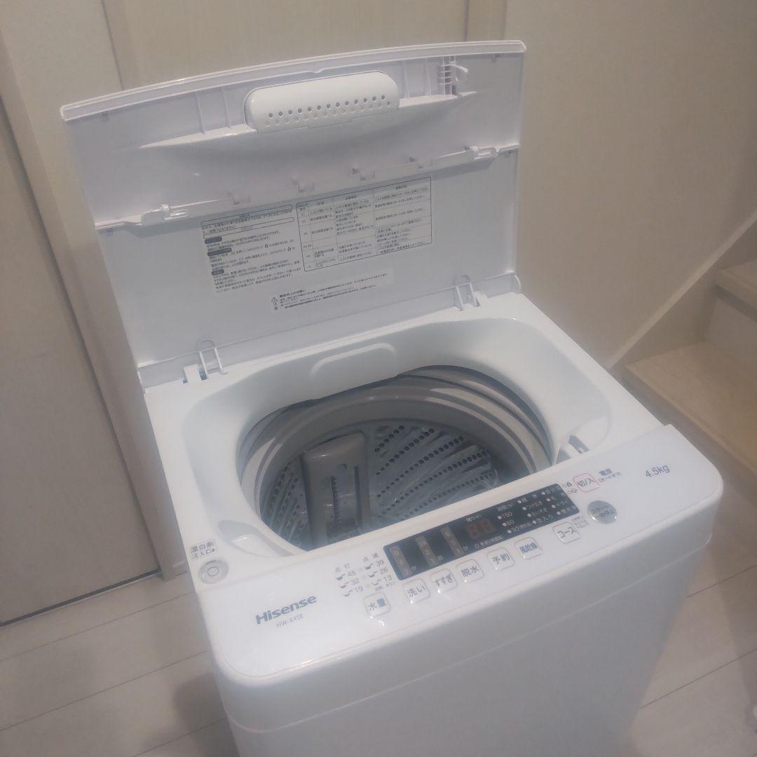 Hisense 格安 高年式 洗濯機 HW-K45E 一人暮らし 単身者向け