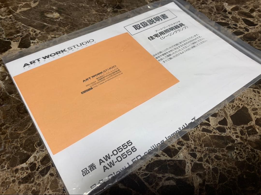 アートワークスタジオ グロー 4000 LED シーリングランプ ブラックウッド