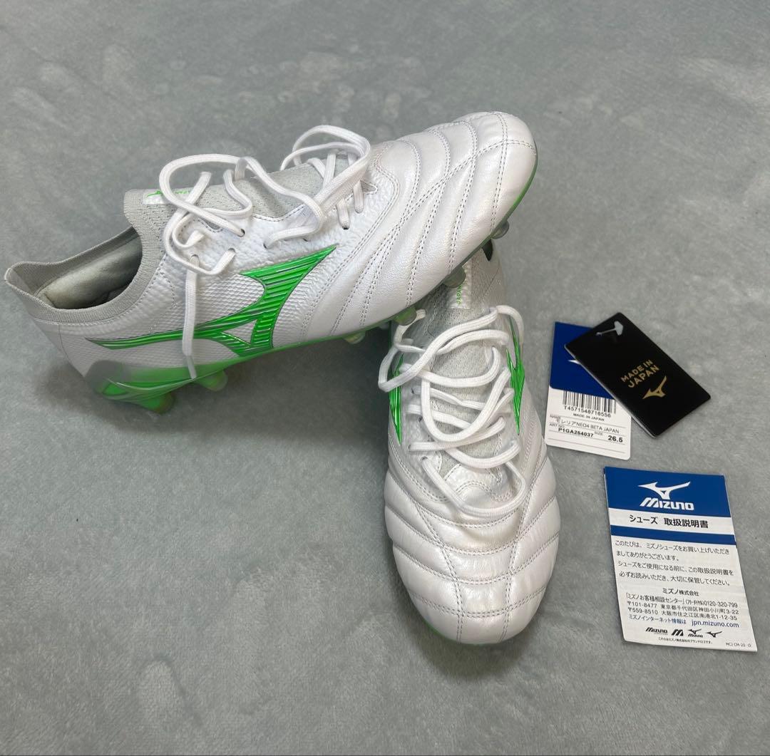 【新品未使用】限定カラー ミズノ モレリア ネオ4 β JAPAN 26.5cm