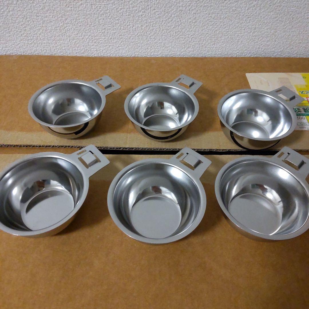 アムウェイ 新品 6Lシチューパンセット