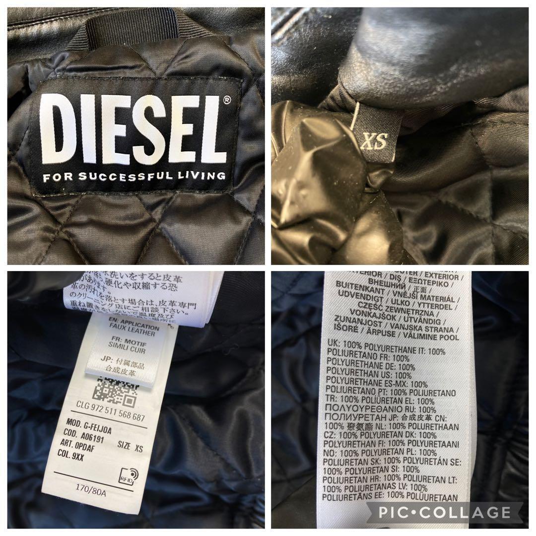 極美品 現行タグ ディーゼル フェイクレザージャケット ロゴ 黒 短丈
