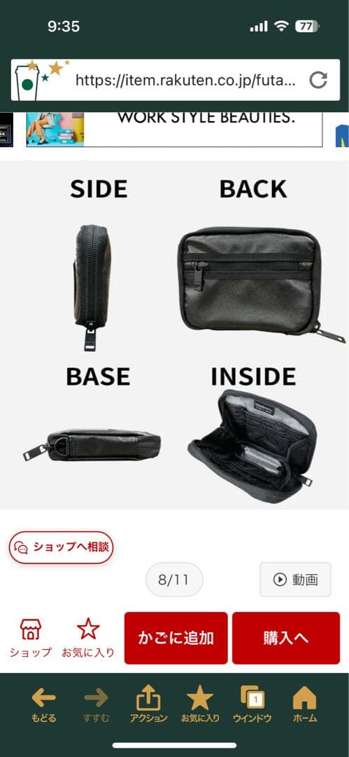 PORTER タクティカル　ウォレット　ブラック　　　　　　　　値下げ交渉あり