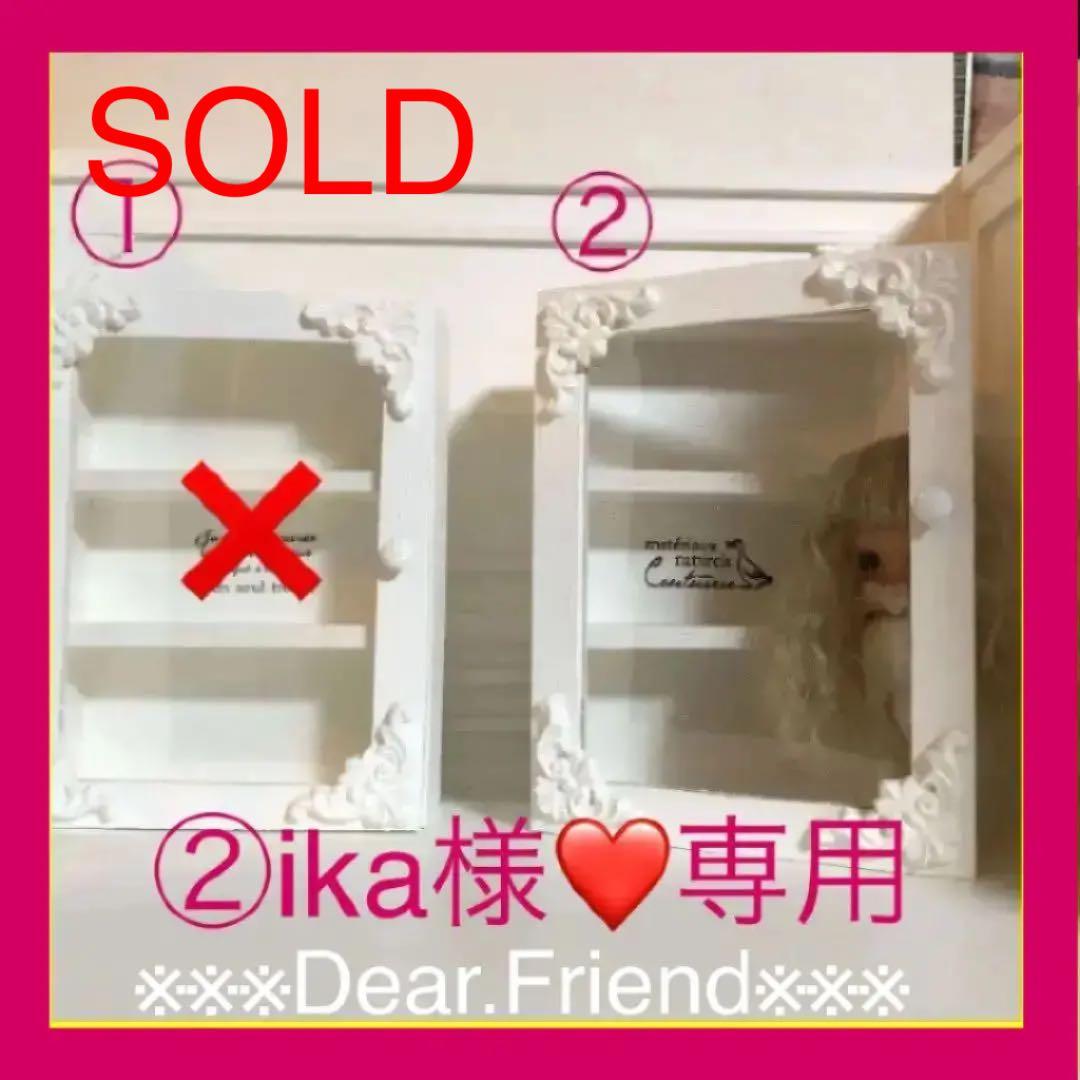 ブライス　ミディブライス　オビツ　プチブライス　三段シェルフ　ホワイト