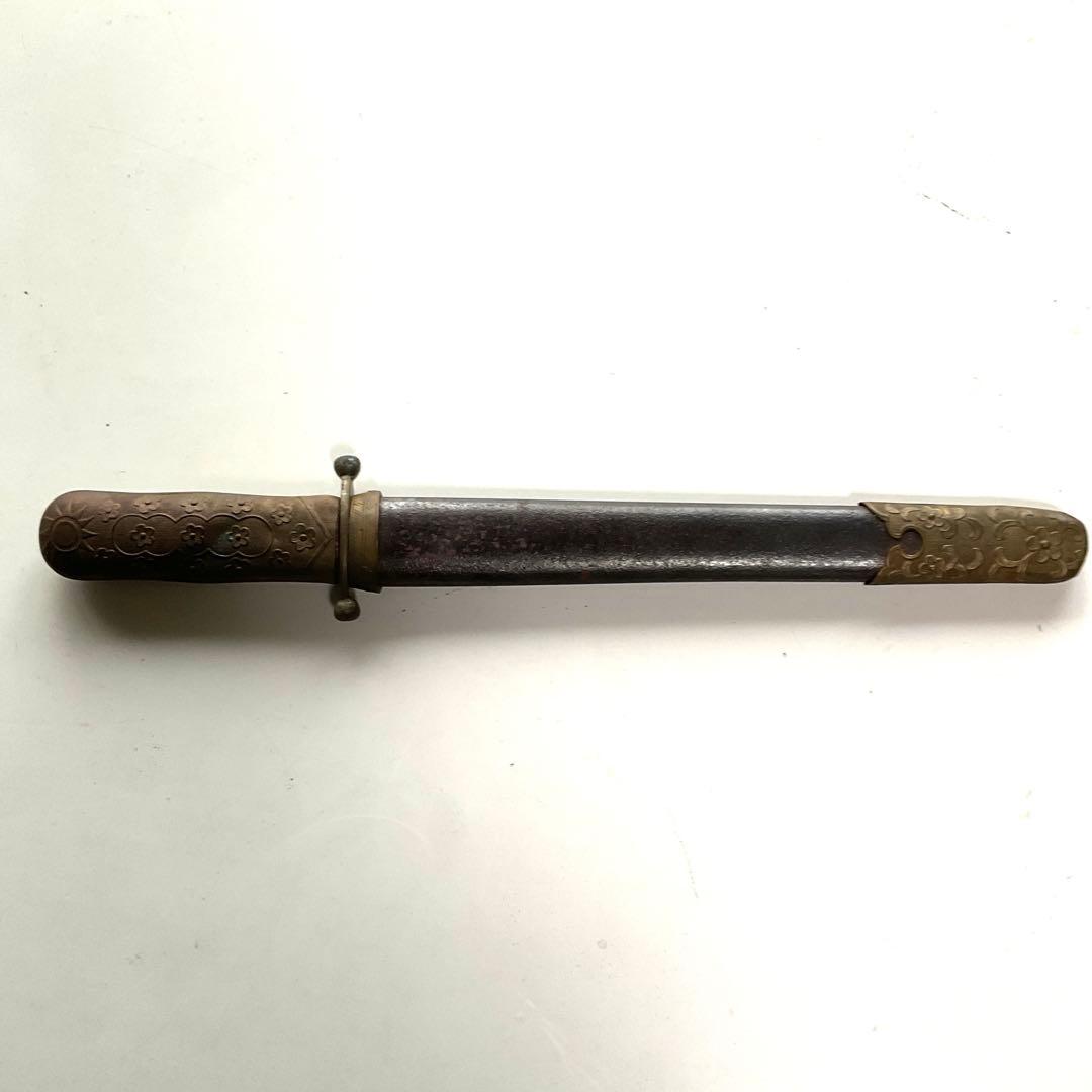 蒋中正贈・集訓期満紀念短剣