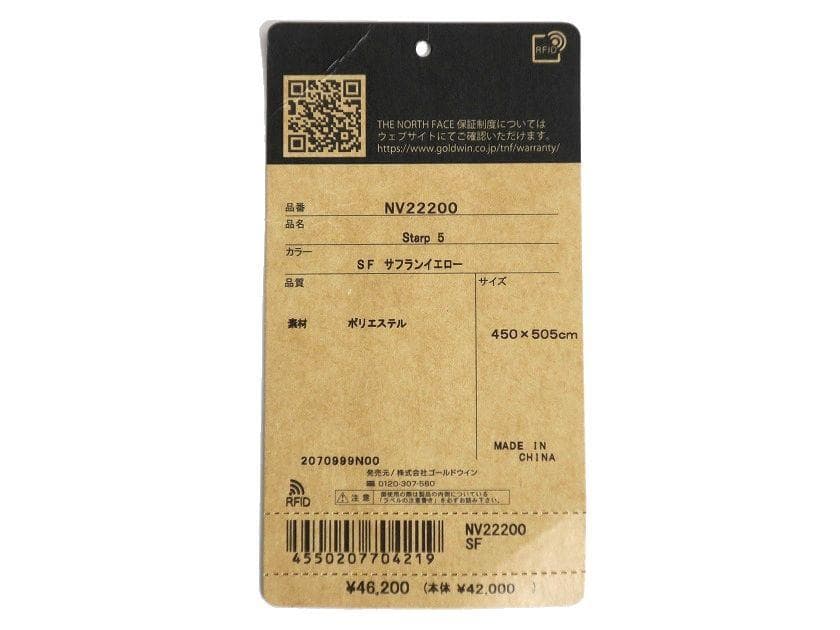 ノースフェイス 定4.6万 ペンタゴン型 タープ テント シェルター