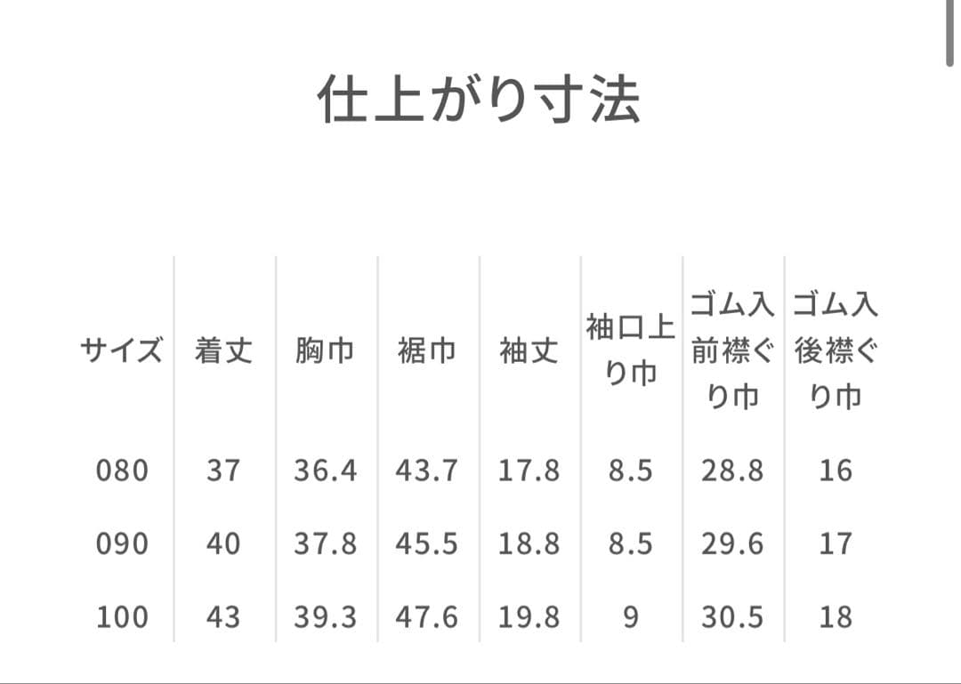 み*•様 【新品未使用タグ付き】 familiar ファミリア チュニック