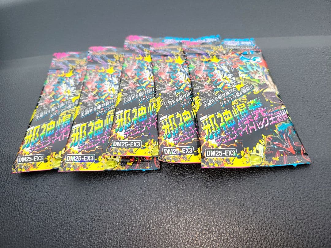 邪神爆発デュエナマイトパック王道W　5パック