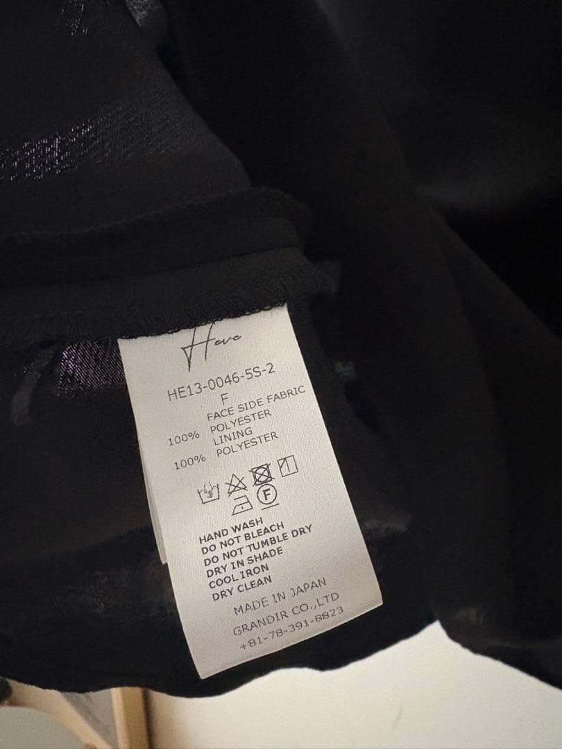 新品　試着のみ　Heve ヘイヴ WHIPバルーンスリーブBL ブラック