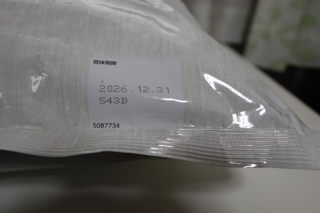 Nutro Supremo 成犬用 7.5kg　×　２袋 ルイビトンです！