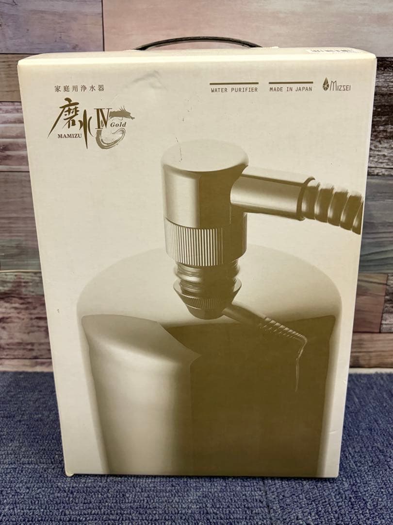 未使用 家庭用浄水器 磨水Ⅳ GOLD