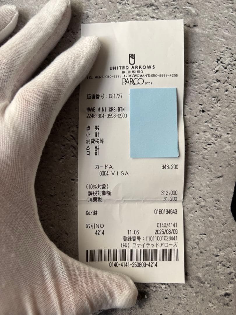 クロムハーツ 　ウェーブミニ クロスボールボタンレザーウォレット　財布