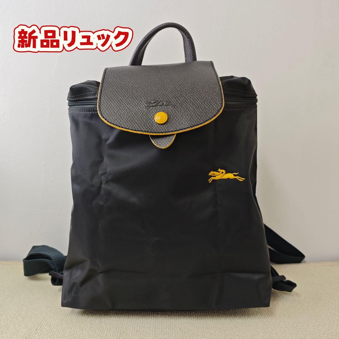新品LONGCHAMP人気男女兼用 帰省 旅行バッグ ファション 抜群 リュック
