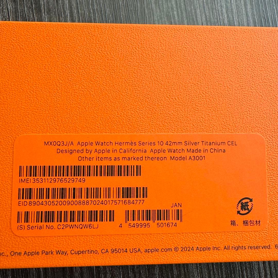 miina　2886 未使用　Apple Watch シリーズ10 チタニ