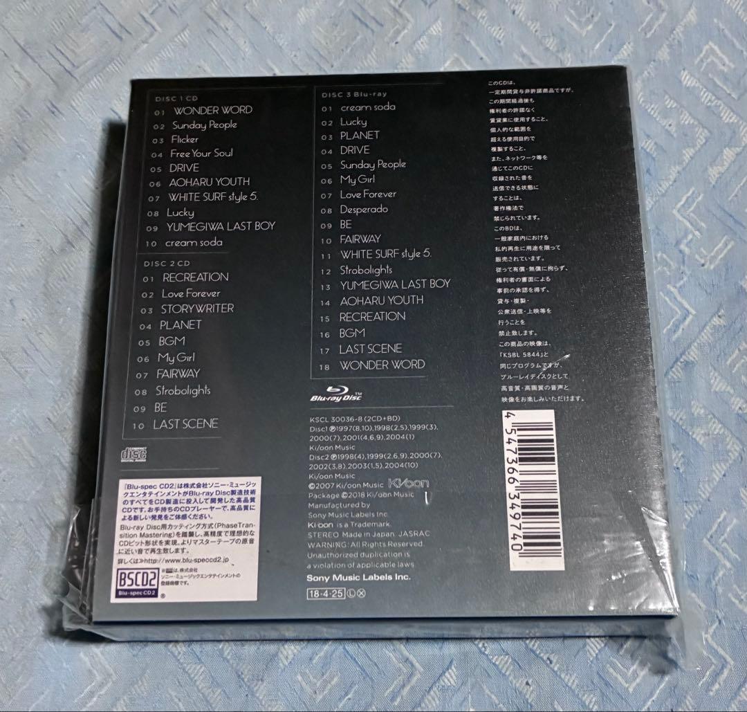 スーパーカー 20th Anniversary Best PERMAFROST