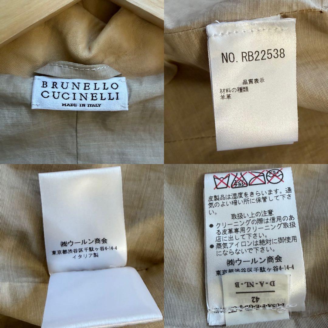 ブルネロクチネリ 羊革 レザー ハーフコート ジャケット LL キャメル