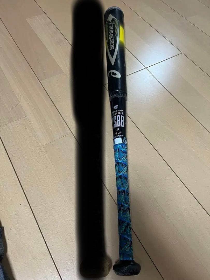 スターシャイン2nd ７５ 軽量　430g ビヨンド