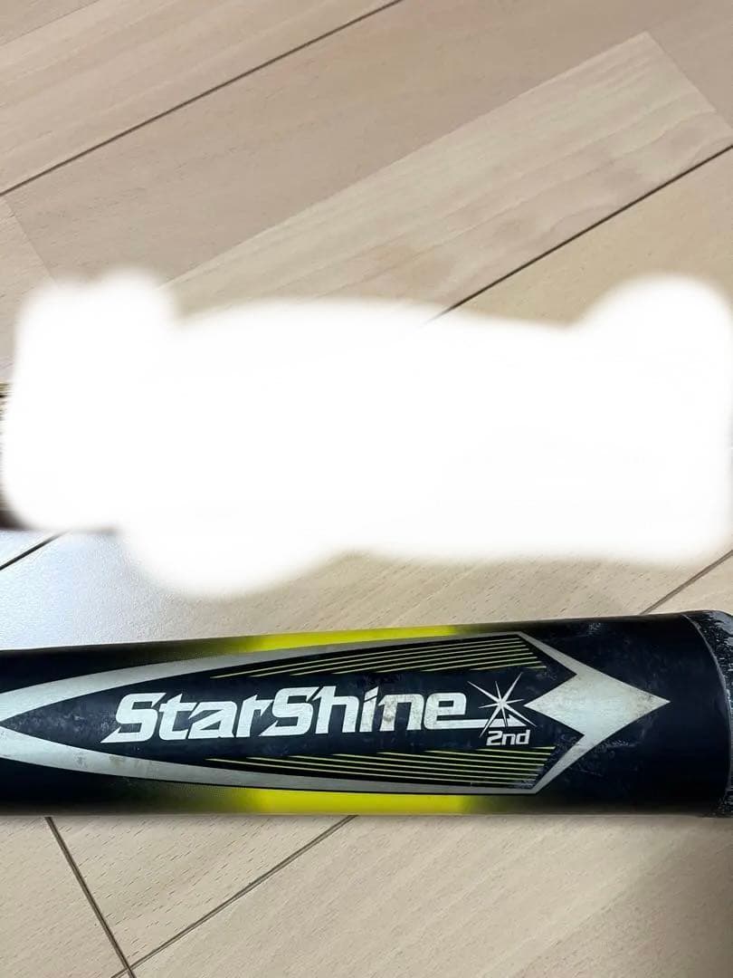 スターシャイン2nd ７５ 軽量　430g ビヨンド