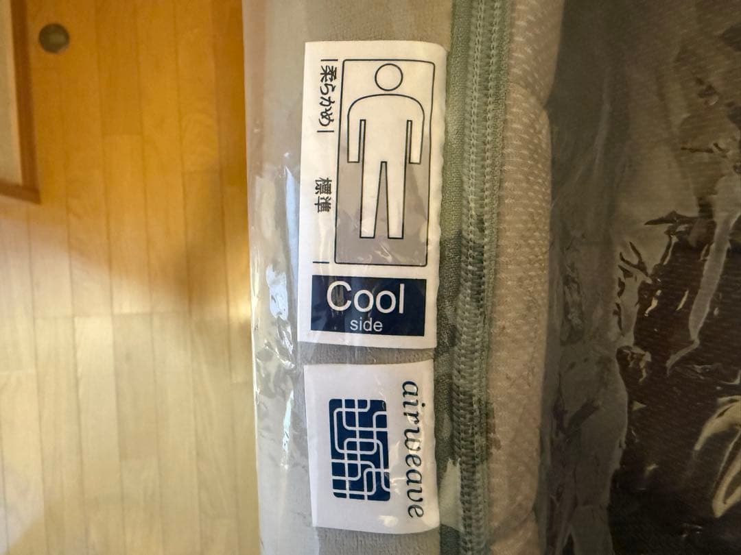 エアウィーヴ NEW 敷布団肩やわ シングル