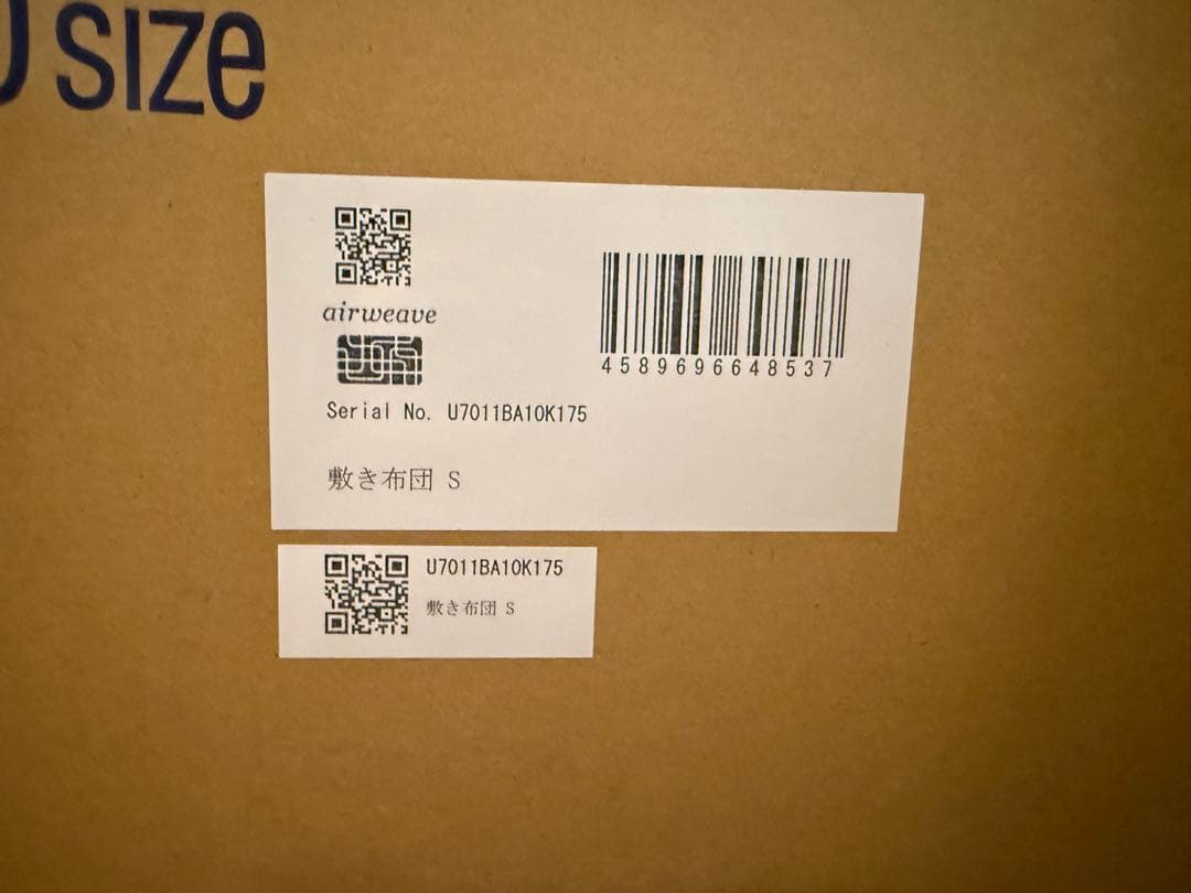 エアウィーヴ NEW 敷布団肩やわ シングル