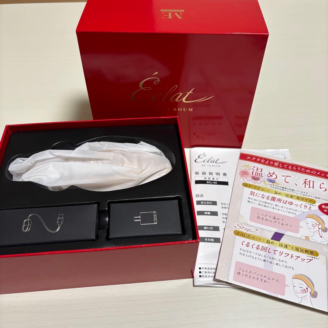 MEラボンエクラ IKKOプロデュース 美顔器